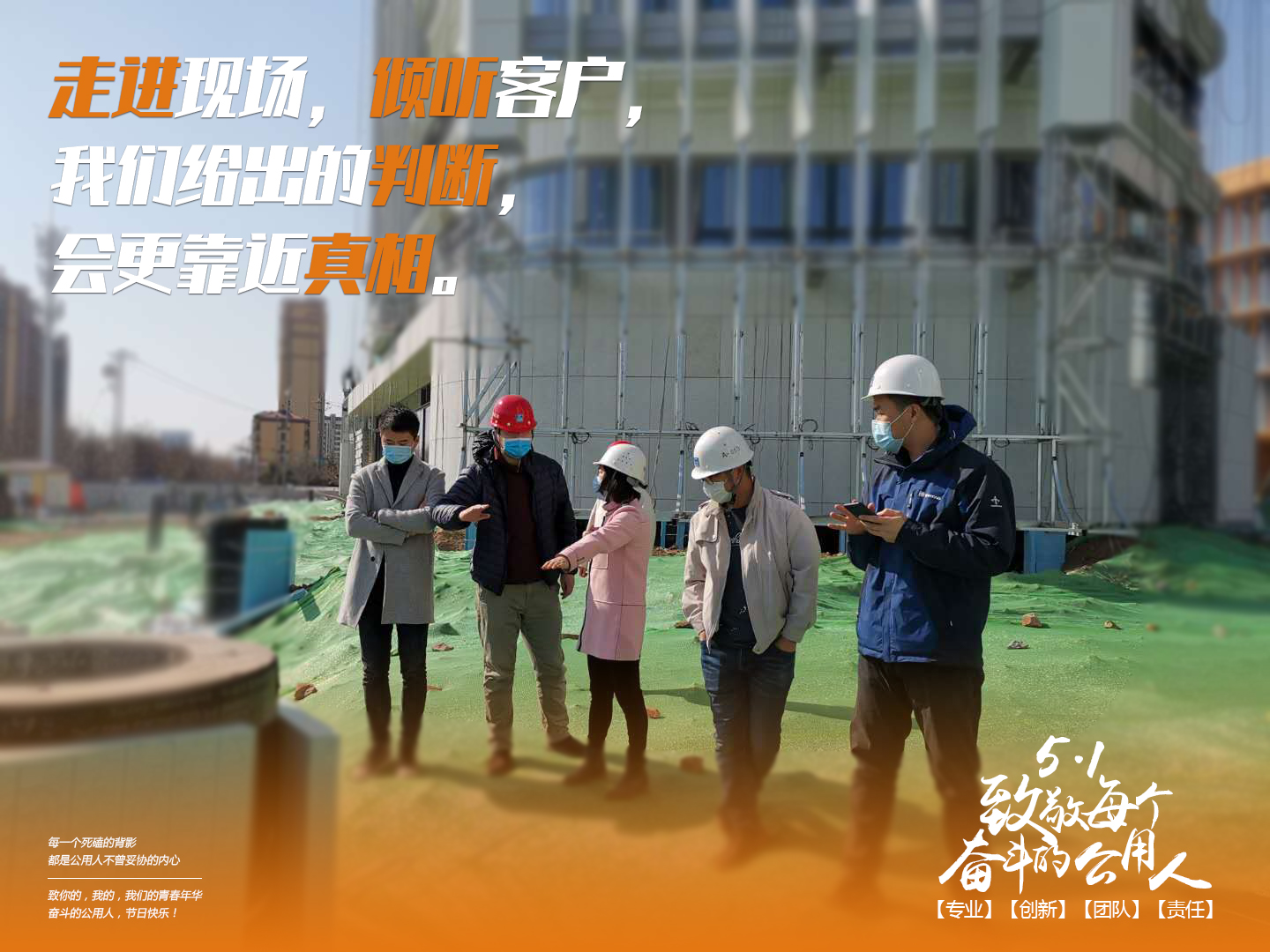 4月30日--劳动节系列海报-1.jpg