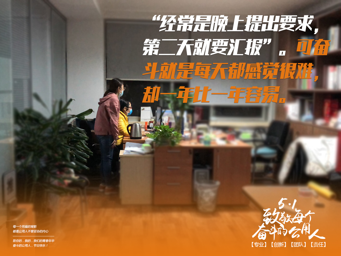 4月30日--劳动节系列海报-4(1).jpg