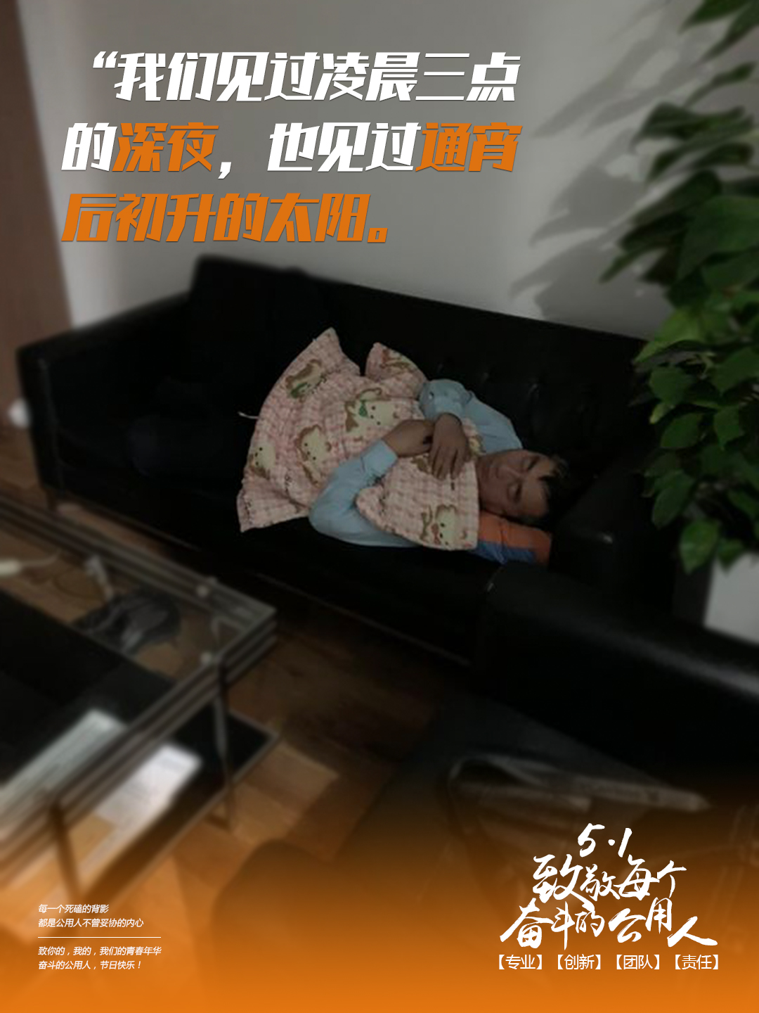 4月30日--劳动节系列海报-8.jpg