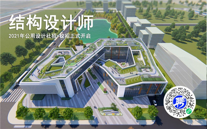 结构设计师.jpg