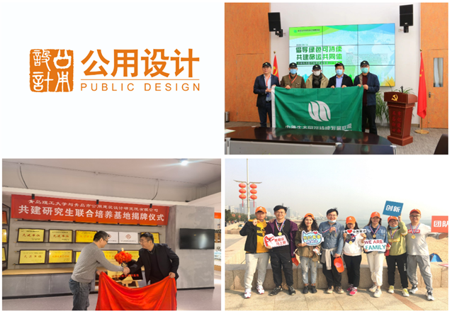 默认标题_方形拼图_2021-03-03-0_看图王.png