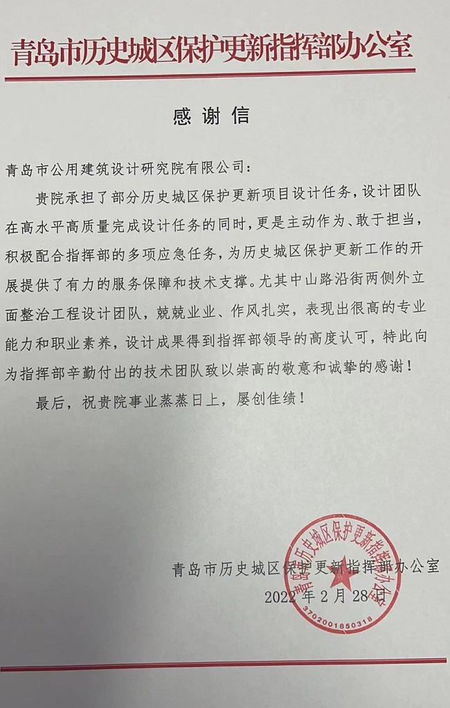 微信图片_20220304084049.jpg