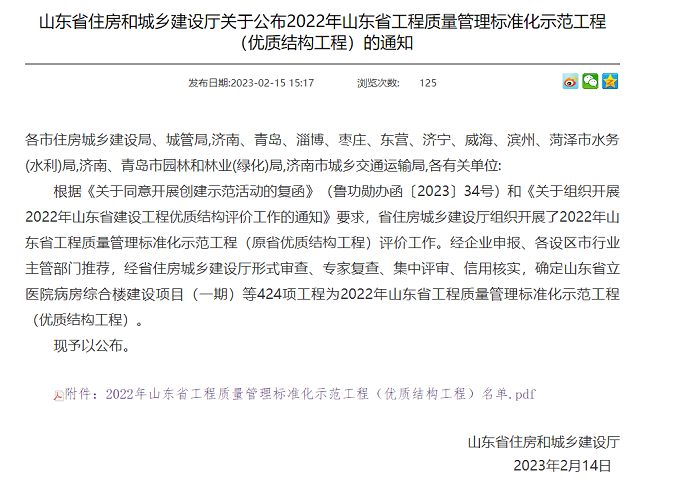 微信截图_20230216102942.png