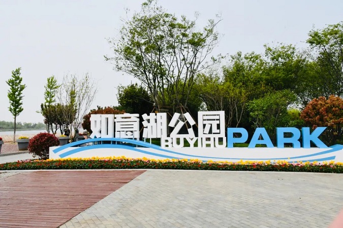 微信图片_20230313092005.jpg